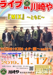Live in 川崎や　　『MIX』　４－P　YOSHI+KEN　咲